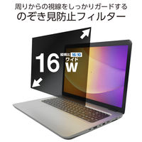 エレコム プライバシーフィルター のぞき見防止 16Wインチ (16:10) EFWPFX16W10 1枚（直送品）