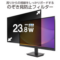エレコム プライバシーフィルター のぞき見防止 23.8Wインチ (16:9) EFWPFX238W9 1枚（直送品）