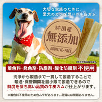 ハッピーデイズ 純国産 無添加 しっかり噛める 牛皮ガム L 国産 3本入 1袋 ペットプロ ドッグフード 犬用 おやつ