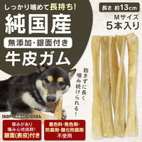 ハッピーデイズ 純国産 無添加 しっかり噛める 牛皮ガム M 国産 5本入 2袋 ペットプロ ドッグフード 犬用 おやつ