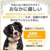 ロイヤルゴート ミルク入り ビスケット スティックタイプ 90g 3袋 ペットプロ ドッグフード 犬用 おやつ