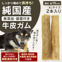 ハッピーデイズ 純国産 無添加 しっかり噛める 牛皮ガム XL 国産 2本入 2袋 ペットプロ ドッグフード 犬用 おやつ