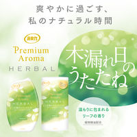 消臭力 プレミアムアロマ 玄関 リビング用 部屋用 木漏れ日のうたたね 400mL 1セット（1個×3） エステー 消臭 芳香剤