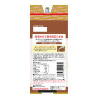 日清かけて香る純正ごま油 320g フレッシュキープボトル 1個 胡麻油 ゴマ油 日清オイリオ