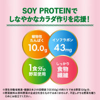 カゴメ 野菜生活100 Smoothie（スムージー） SOY PROTEIN ざくろmix 330ml 1箱（12本入）