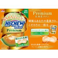 ソフトキャンディ 個包装 お配り菓子 ハイチュウプレミアム　北海道メロン　32g 1セット（1個×20）