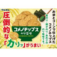 スナック菓子 コメノチップス　のり塩味 　45g 1セット（1個×20）