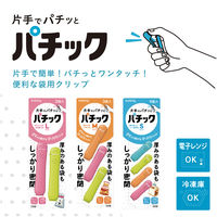 キチントさん パチック S 1セット（4個入×5パック）保存クリップ クレハ