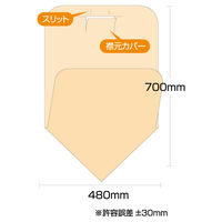 介護用お食事エプロン（ポケット付） ディスポ 使いきり 川西工業 食事用エプロン 1箱（60枚入）