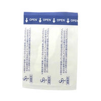 サイキョウファーマ ハイドロバンド「SP」　ふつうサイズ　10枚入り  1個（10枚入）