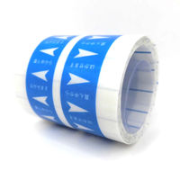 サイキョウファーマ 防水フィルム　Mサイズ　5cm×2m  1巻