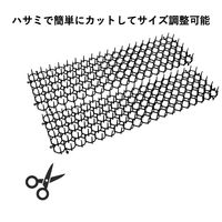 ユメミグサ ジョイントできる猫よけマット　8枚入り　M ANー3ー2 1セット（8枚入）