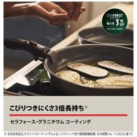 バッラリーニ ヴィンチ フライパン 28cm(単品）取っ手なし 買い足し用 Z1029-358-0 J.A.ヘンケルスジャパン