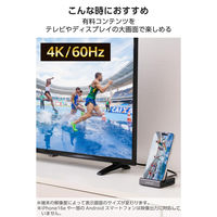 スマホスタンド型 ドッキングステーション USB-C 6in1 HDMI グレー DST-P060BPGY エレコム 1個（直送品）