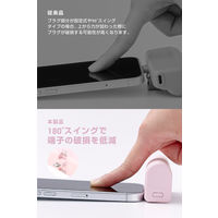 モバイルバッテリー 5000mAh 直挿し Lightning端子一体型 ピンク DE-C58L-5000PN エレコム 1個（直送品）