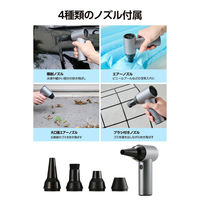 エアダスター 電動 USB充電式 強力ブロワー 3段階風量調整 ノズル付属 スペースブラック AD-ALB05BK エレコム 1個（直送品）