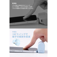 モバイルバッテリー 5000mAh 直挿し USB-C端子一体型 ブルー DE-C57L-5000BU エレコム 1個（直送品）