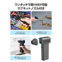 電動エアダスター ハイパワー 軽量 スタンダード 超コンパクトタイプ AD-ALB03BK エレコム 1個（直送品）
