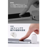 モバイルバッテリー 5000mAh 直挿し Lightning端子一体型 ホワイト EC-C29LWH エレコム 1個（直送品）