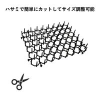 ユメミグサ ジョイントできる猫よけマット　16枚入り　S ANー3ー3 1セット（16枚入）