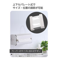 マグネット ペーパータオルホルダー 壁掛け ペーパータオルケース 白 KA-KSLKP02WH エレコム 1個（直送品）