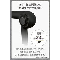 ハンドドライヤー シロッコタイプ プロテクトイオン ブラックNIB400A-K/E テスコム 1個（直送品）