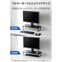 ディスプレイスタンド 12cm フルキーボード収納対応 ブラックPCA-DPSW5912BK エレコム 1個（直送品）