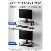 ディスプレイスタンド 12cm フルキーボード収納対応 ウォールナット PCA-DPSW5912WN エレコム 1個（直送品）