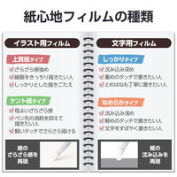 iPad A16 11インチ/第10世代 10.9インチ フィルム なめらかタイプ TB-A25RFLAPNS エレコム 1個（直送品）