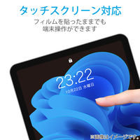 Surface Pro12 保護フィルム 超透明 TB-MSP25FLAG エレコム 1個（直送品）