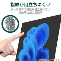 Surface Pro12 保護フィルム 高精細 指紋防止 反射防止 TB-MSP25FLFAHD エレコム 1個（直送品）