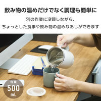電熱器具 グリルパン Cook Mug plus 500ml ベージュTGM30A-C テスコム 1個（直送品）