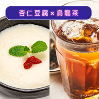 伊藤園 杏仁烏龍 260ml 1箱（24本入）