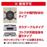 システムガスマット SOFT カトラリー柄ブラック 幅60cm用 1個（1枚入）東洋アルミエコープロダクツ