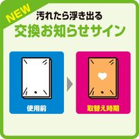 フィルたん  丸ごとかぶせる！レンジフードフィルター 1個（6枚入）東洋アルミエコープロダクツ