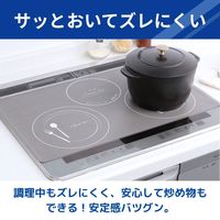 IHマット SOFT ワイド カトラリー柄 グレー 1個（1枚入）東洋アルミエコープロダクツ