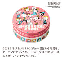 STEAMCREAM（スチームクリーム） ピーナッツ 75 ハピネス PINK 75g