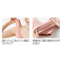 セルヴァン 楽ちん前開きブラ ピンク L 050150503 1枚（直送品）