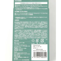 モバイルバッテリースタンド グリーン LAKOLE/ラコレ