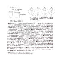 Ｎドリンクカップホルダー グレー LAKOLE/ラコレ