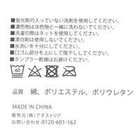 靴下　アキレスガードソックス ブラック 25～27cm LAKOLE/ラコレ