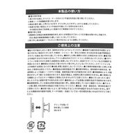 FLOWERスマホグリップ ブラウン LAKOLE/ラコレ