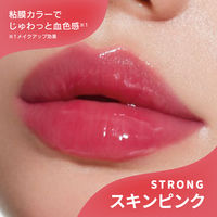 immy immy(アイミーアイミー) プランプリペア リップセラム ストロング スキンピンク 10g ネイチャーラボ