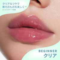 immy immy(アイミーアイミー) プランプリペア リップセラム ビギナー クリア 10g ネイチャーラボ