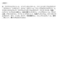 MACHERIE（マシェリ）モイスチュア コンディショナー EX 450mL ファイントゥデイ