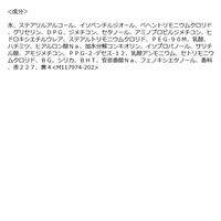 MACHERIE（マシェリ）エアフィール コンディショナー EX 450mL ファイントゥデイ