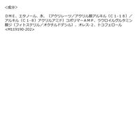 UNO(ウーノ) スーパーハードミスト 180g ファイントゥデイ