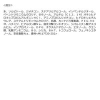 MACHERIE（マシェリ）フレグランスグロスマスク EX 180g ファイントゥデイ