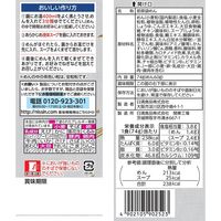 日清麺職人　鯛だし塩　2食パック  9個 日清食品