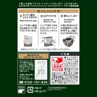 【アウトレット】UCC 職人の珈琲 ワンドリップコーヒー 深いコクのスペシャルブレンド 18Ｐ